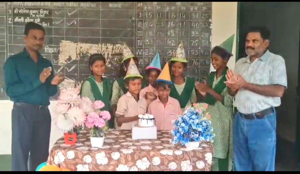 TITHI BHOJ -CUM- JANMOTSAV